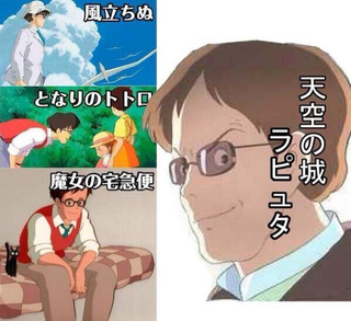 Illustration for article titled Studio Ghibli Characters Sure Look the Same